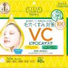 KOSE ビタCICA マスク 40枚