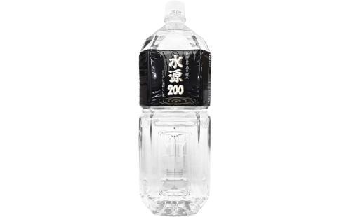 奥伊勢産硬水200(2L×10本)