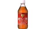 ミツカン純リンゴ酢 500ml×2