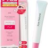 ピュアナチュラルリンクルアイクリーム20g