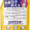 黒龍堂 ディープクレンジングオイルW つめかえ用 170ml