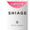 SHIAGE 80g 頭皮保湿ローション