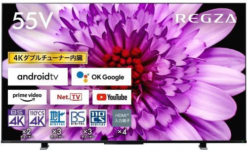 REGZA 55M550K 4K液晶テレビ