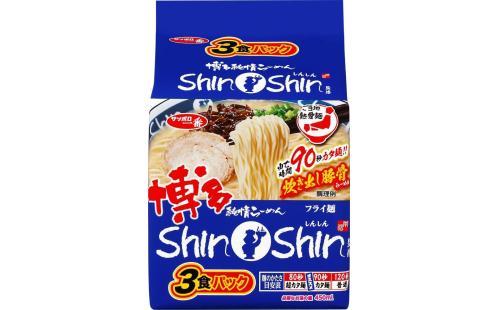 サッポロ一番 炊き出し豚骨らーめん 3食×9個