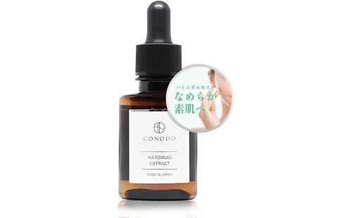 CONODO ハトムギ美容液 30ml