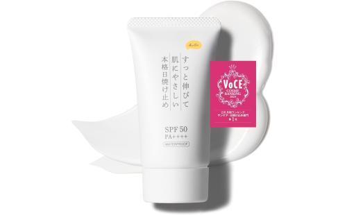 KuSu UVクリーム SPF50 PA++++ 40g