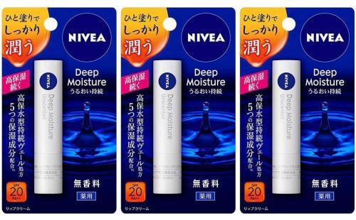 ニベアディープモイスチャーリップ３本