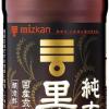 ミツカン玄米黒酢500ml×2本