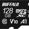 バッファロー microSD 128GB UHS-1 U1 Nintendo Switch対応