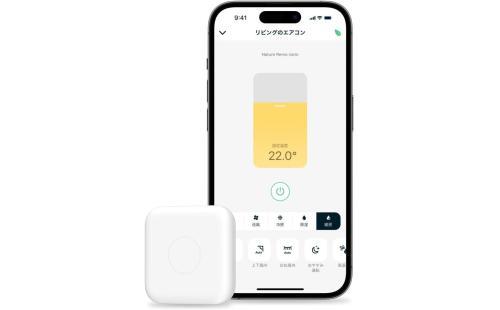 Nature Remo nano スマートリモコン