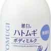 熊野油脂 麗白 ハトムギ ボディミルク 400ml