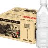 くまモンシリカ水 500ml 42本