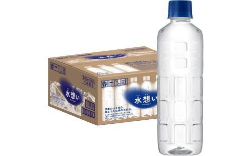 水想い500ml×42本 蔵王連峰の天然水