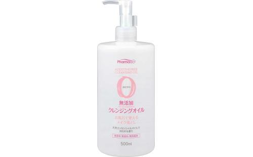ファーマアクト 無添加クレンジングオイル