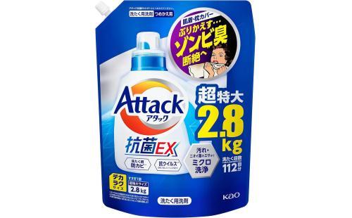 デカラクサイズ アタック抗菌EX 洗濯洗剤 つめかえ用