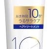 Dove濃密ミルク10秒トリートメント180g