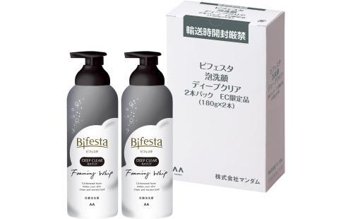 Bifesta炭酸泡洗顔ディープクリアセット