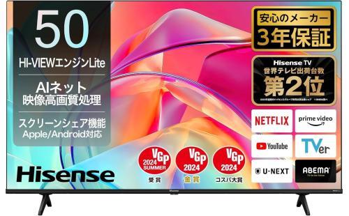 ハイセンス50E6K液晶テレビ