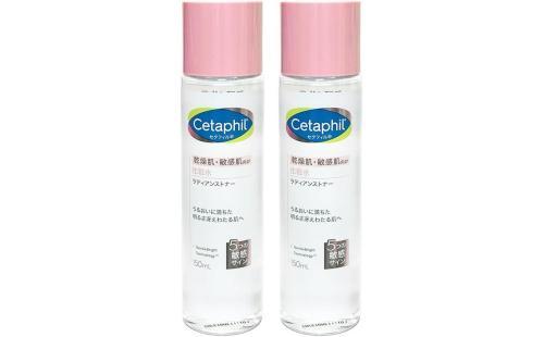 ラディアンストナー化粧水150ml x 2本