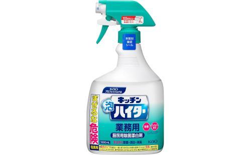 花王キッチン泡ハイター1000ml