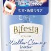 Bifesta ミセラークレンジング 400ml