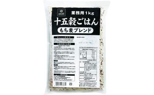 はくばく十五穀ごはん1000g