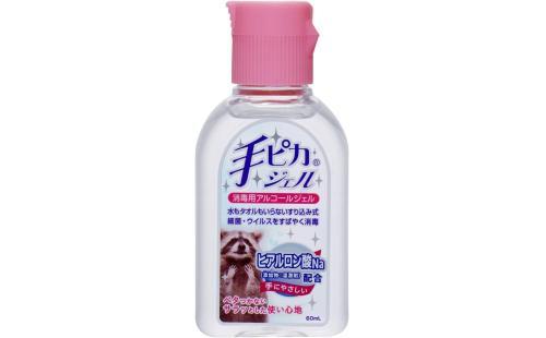 手ピカジェル 60ml