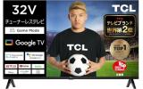 TCL 32S54J チューナーレステレビ