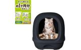 猫用トイレ本体セット