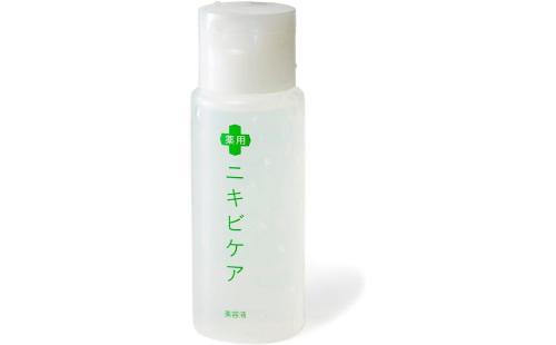 ニキビケア美容液50ml