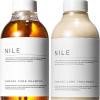 NILE ダメージケア シャンプー&トリートメント セット