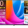 ハイセンス40A4N液晶テレビ