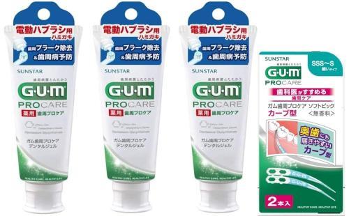 GUM 電動歯ブラシ用ハミガキ デンタルジェル 65g×3個パック