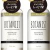 BOTANIST モイスト セット