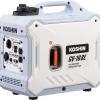 KOSHIN GV-16SE 1.6kVA Inverter Generator