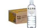 良品物語 ミネラルウォーター 550ml×24本