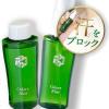 N1usオドレミスト50ml＆詰替50mlセット