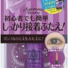 AB ダブルアイリキッド 4.5ml