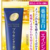 プラセホワイター 薬用美白アイクリーム 33g