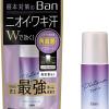 Ban 汗ブロックロールオン 40ml