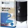 Delimo 電動コーヒーミル DL-CG200