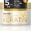 パンテーン ケラチンヘアマスク170g