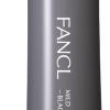 FANCL マイルドクレンジングオイル 120mL