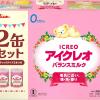 アイクレオバランスミルク800g×2缶セット