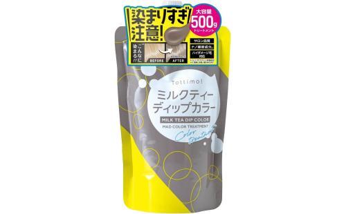 Tottimo! ミルクティーカラートリートメント500g