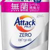 アタックZERO 消臭力詰め替え2100ｇ