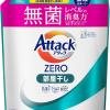 アタックZERO消臭液 2000ｇ