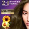 Wella ウエラトーン 7GM 明るいマットブラウン