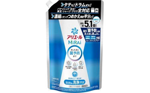 アリエール MiRAi 5.1倍 詰替 1.45kg