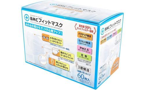 BMCフィットマスク1日使い切り60枚